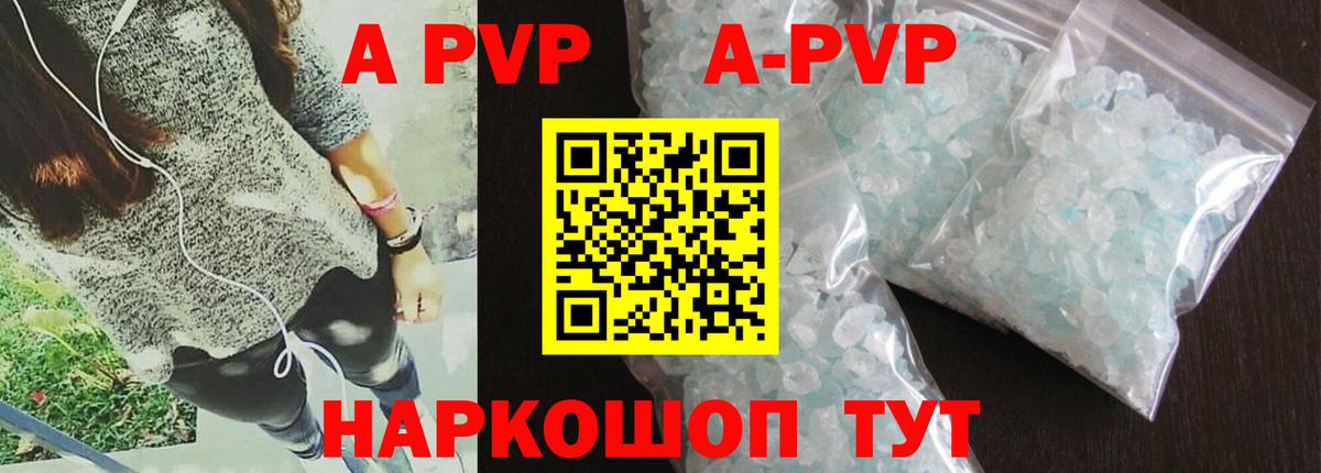 Губкинский  Альфа ПВП VHQ  Alpha-PVP мука  магазин  наркотиков  Вход с VPN 