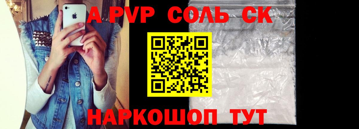 Codein  Кокаин  Меф МЯУ МЯУ   ГАШ  Вход с VPN  НБОМе  Губкинский  Марихуана 
