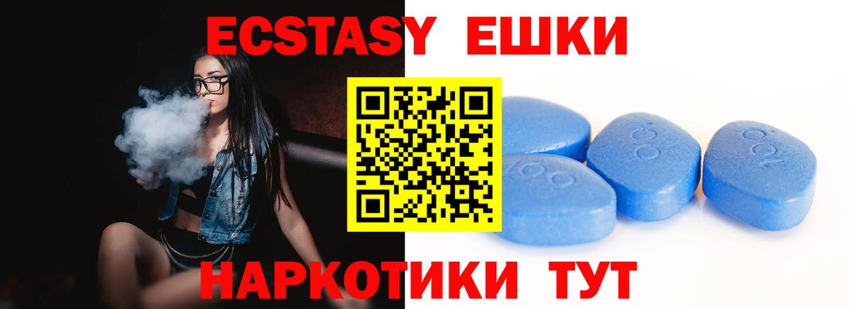 ЭКСТАЗИ louis Vuitton  Вход с VPN  ЭКСТАЗИ  Губкинский  нарко площадка наркотические препараты  ЭКСТАЗИ XTC 