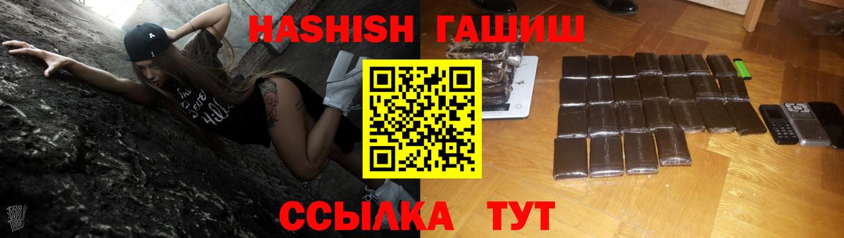 ГАШ гарик  Вход с VPN  Губкинский 