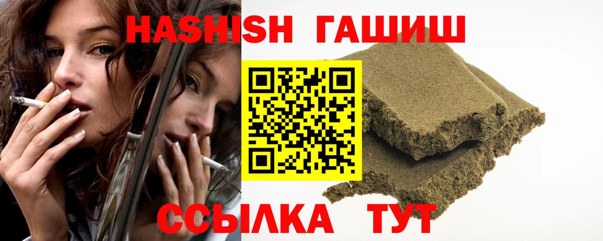 A-PVP Губкинский