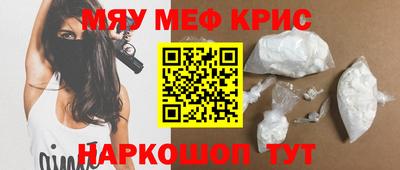 альфа пвп VHQ Белорецк