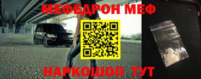 альфа пвп VHQ Белорецк