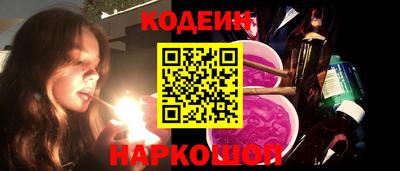альфа пвп VHQ Белорецк