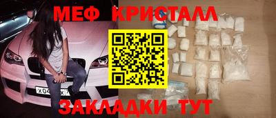 метадон Бердск