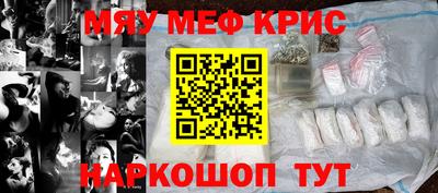 метадон Бердск