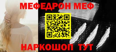 метадон Бердск