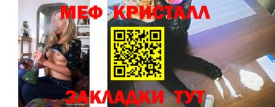 метадон Бердск