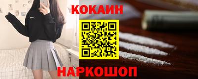 не бодяженный Белореченск