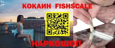 не бодяженный Белореченск