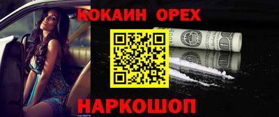 метадон Бердск