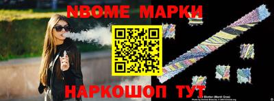 метадон Бердск