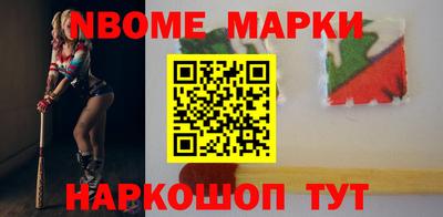 альфа пвп VHQ Белорецк