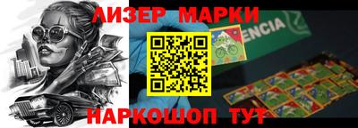 метадон Бердск