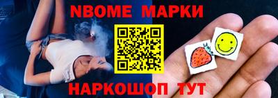 метадон Бердск