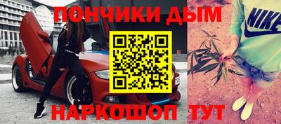не бодяженный Белореченск