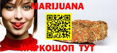 метадон Бердск