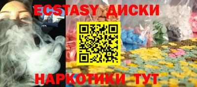 не бодяженный Белореченск