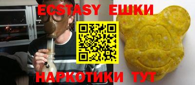 метадон Бердск