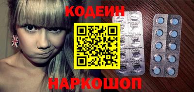 альфа пвп VHQ Белорецк