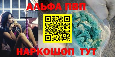 метадон Бердск