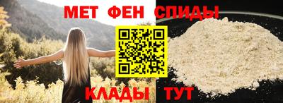 метадон Бердск