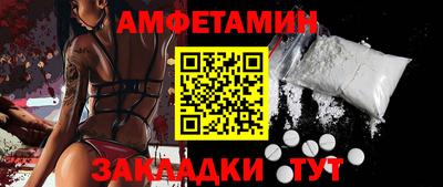 альфа пвп VHQ Белорецк