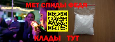 метадон Бердск