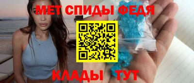 альфа пвп VHQ Белорецк