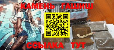 альфа пвп VHQ Белорецк