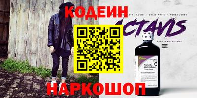 метадон Бердск