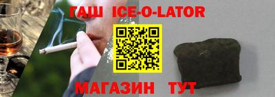 альфа пвп VHQ Белорецк