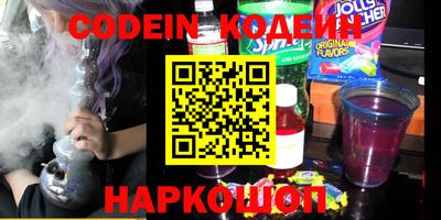 альфа пвп VHQ Белорецк