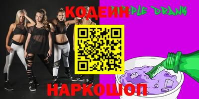 не бодяженный Белореченск