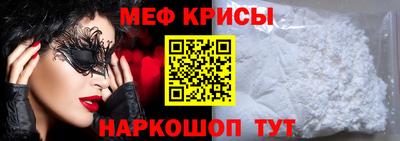 альфа пвп VHQ Белорецк