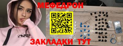 альфа пвп VHQ Белорецк