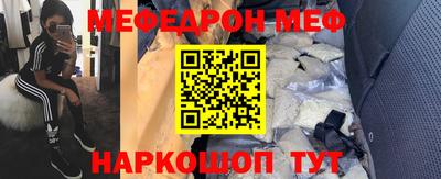 метадон Бердск