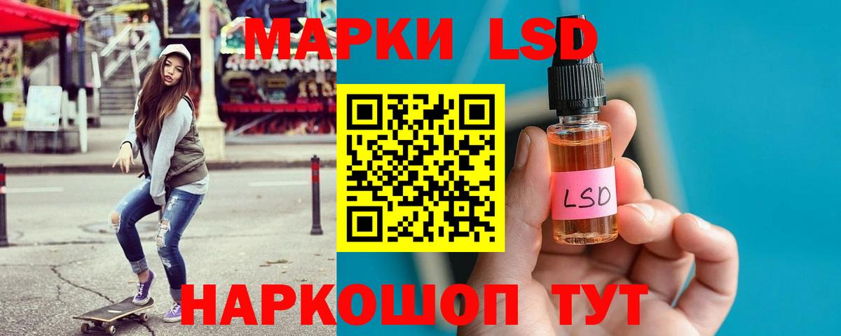 Губкинский  LSD-25 экстази кислота  Вход с VPN  ЛСД экстази кислота 