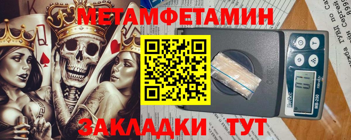 Губкинский  МЕТАМФЕТАМИН кристалл  Вход с VPN 