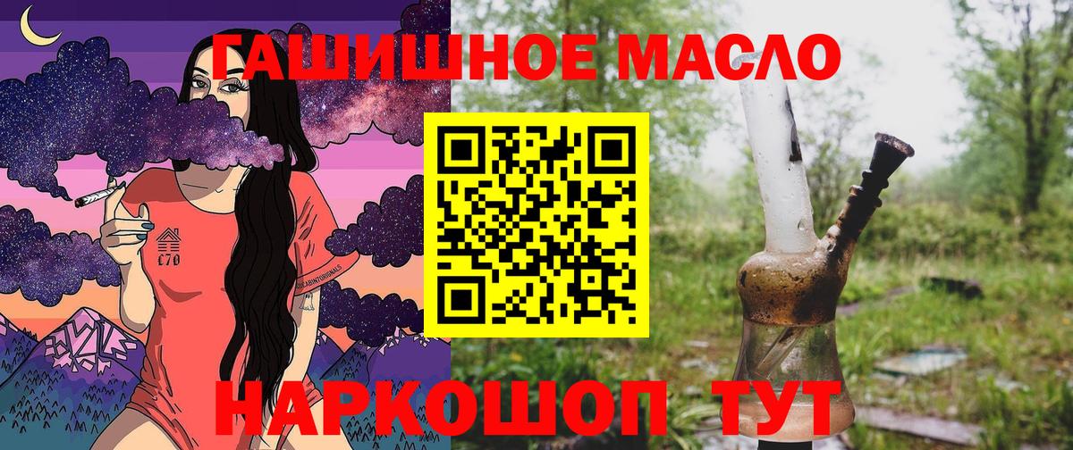 хочу   Дистиллят ТГК концентрат  Вход с VPN  Губкинский 