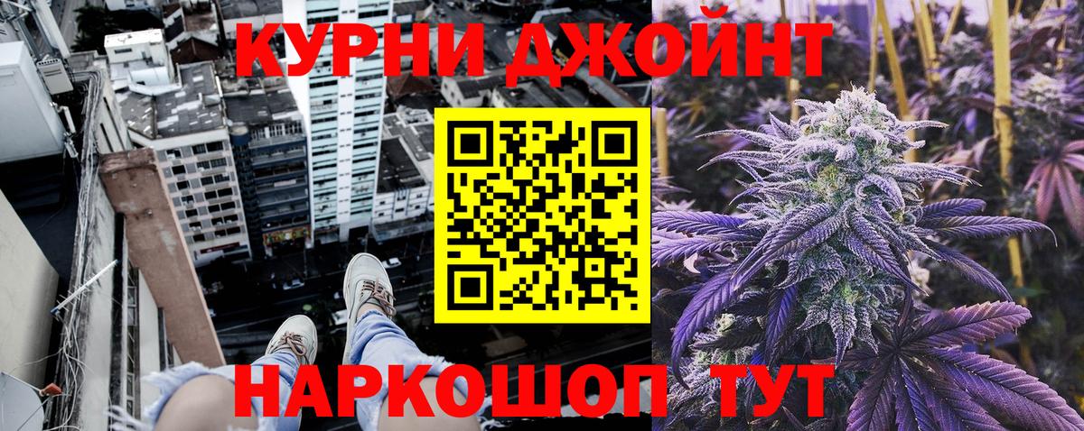 Конопля конопля  Вход с VPN  Губкинский  Марихуана VHQ 